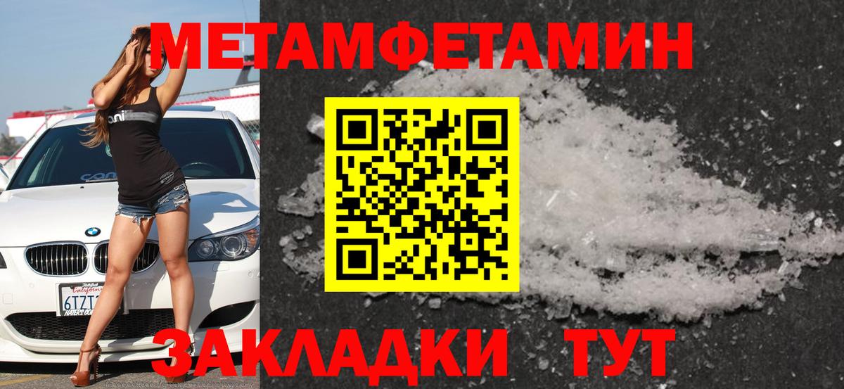 Амфетамин 98%  Amphetamine  Тавда  Вход с VPN 
