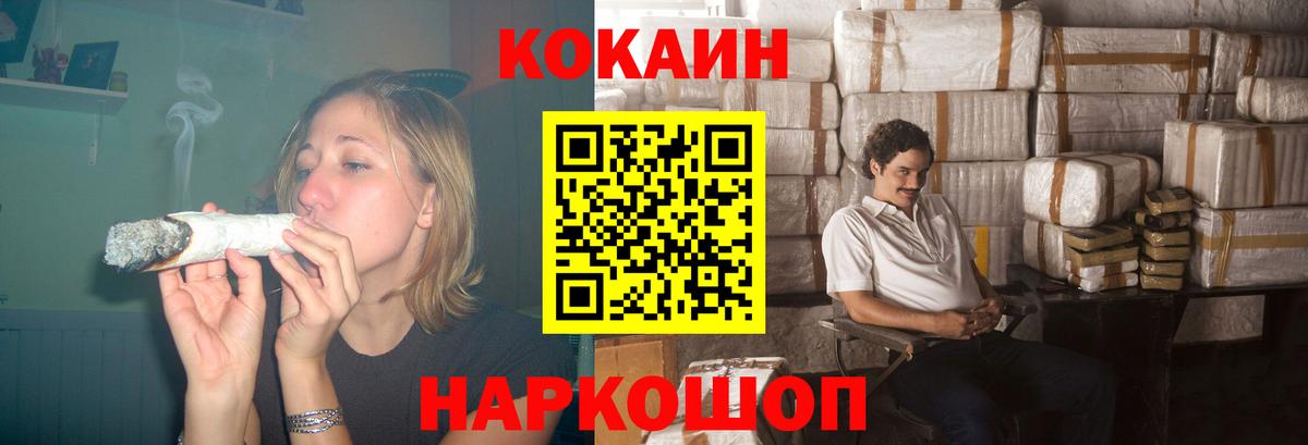 Кокаин VHQ Тавда