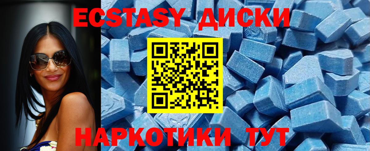 Канабис  Тавда  Вход с VPN  Меф МЯУ МЯУ кристаллы  Экстази  МАРИХУАНА  МДМА  ГАШ 