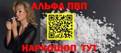 гашишное масло Первоуральск