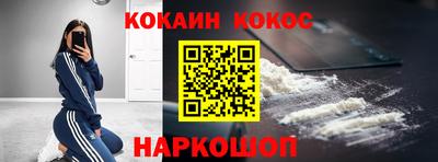 гашишное масло Первоуральск