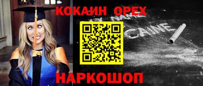 гашишное масло Первоуральск