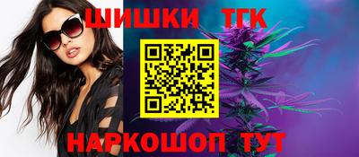 гашишное масло Первоуральск
