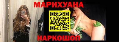 гашишное масло Первоуральск