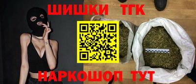 бутик Партизанск