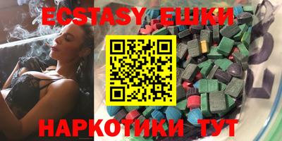 ECSTASY Пенза