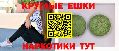 ECSTASY Пенза