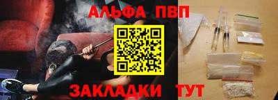 гашишное масло Первоуральск
