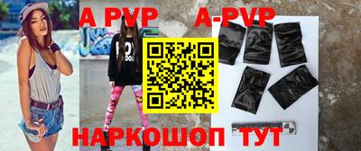 гашишное масло Первоуральск