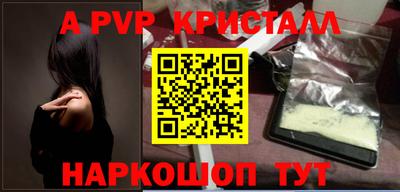 бутик Партизанск