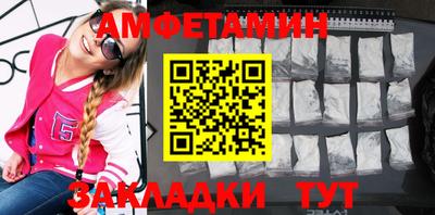 бутик Партизанск