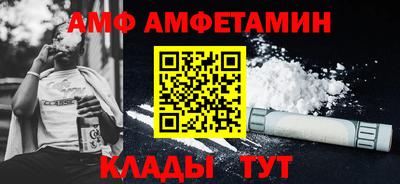 бутик Партизанск