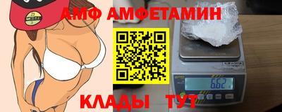 бутик Партизанск