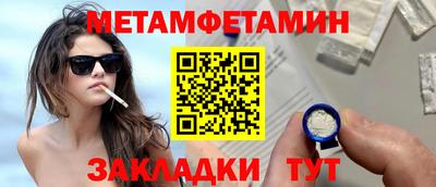 гашишное масло Первоуральск