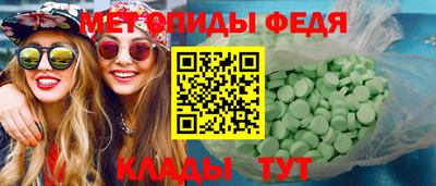 ECSTASY Пенза