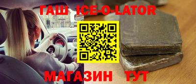 гашишное масло Первоуральск