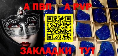 бутик Партизанск
