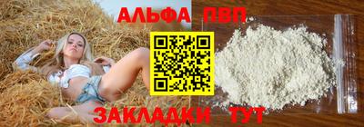 гашишное масло Первоуральск
