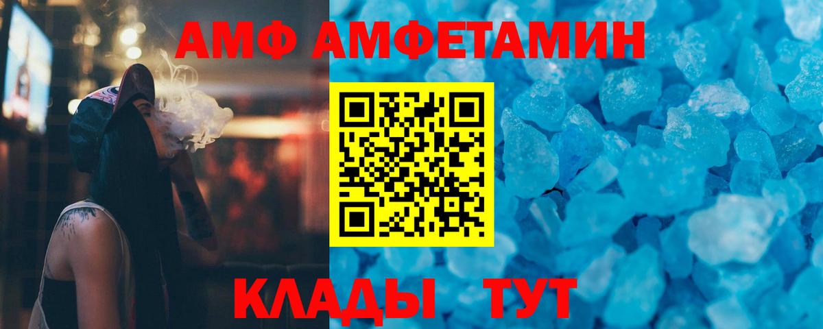Метамфетамин пудра Тавда