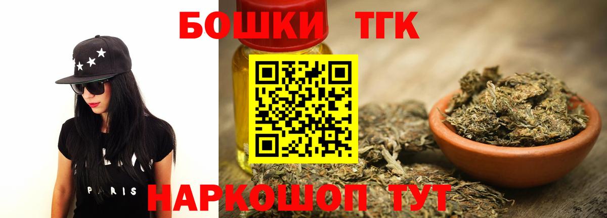 Тавда  Каннабис тримм  Вход с VPN  Марихуана Ganja 